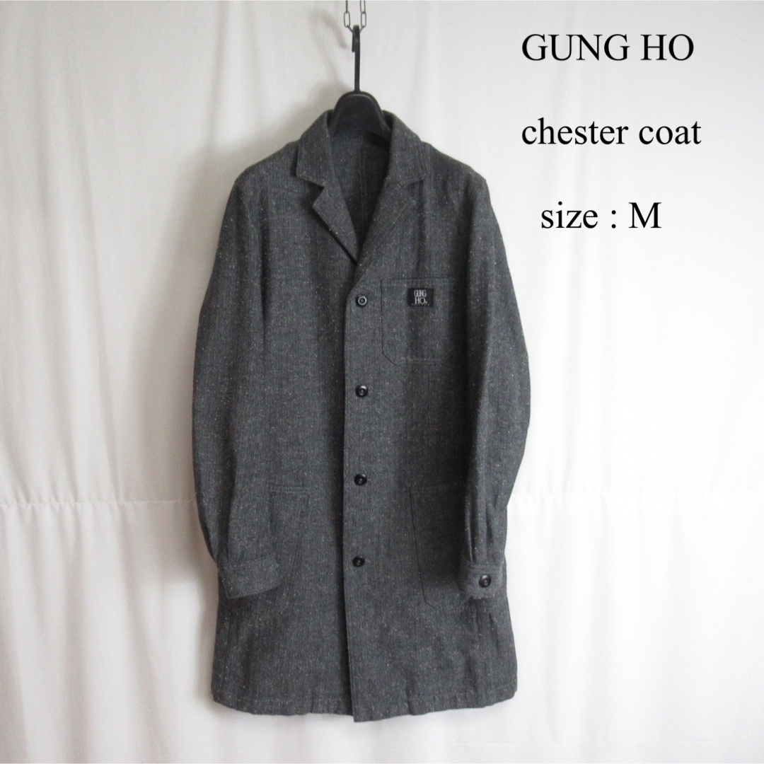 GUNG HO(ガンホー)のGUNG HO ワーク チェスター コート アウター ジャケット M グレー メンズのジャケット/アウター(チェスターコート)の商品写真