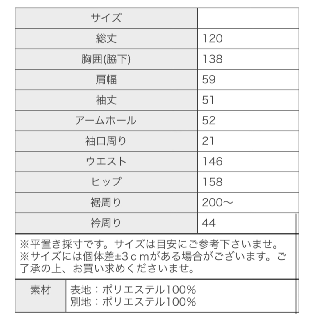 antiqua(アンティカ)のantiqua ドットワンピース ゆったり レディースのワンピース(ロングワンピース/マキシワンピース)の商品写真