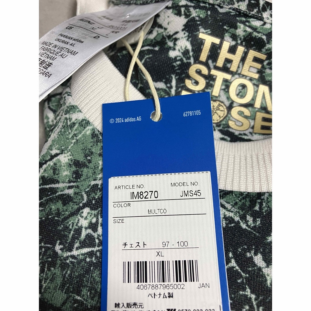 adidas(アディダス)のマンチェスターユナイテッド×THE STONE ROSES ICON XL スポーツ/アウトドアのサッカー/フットサル(応援グッズ)の商品写真