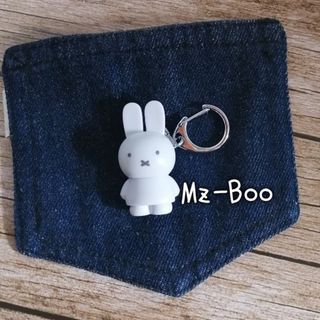 ミッフィー(miffy)の♡Hand Made♡ミッフィー　テトラフィビッツ　ソイルカラー　キーホルダー(キーホルダー/ストラップ)