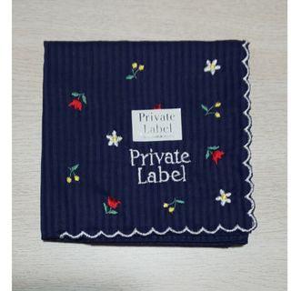 PRIVATE LABEL - ハンカチ  新品・未使用