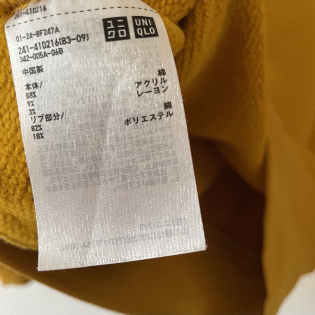 UNIQLO(ユニクロ)のユニクロユー　スウェットクルーネックプルオーバー レディースのトップス(トレーナー/スウェット)の商品写真