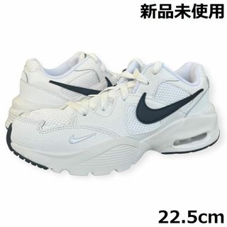 ナイキ(NIKE)の新品 ナイキ レディース エアマックス フュージョン ホワイト 22.5cm(スニーカー)