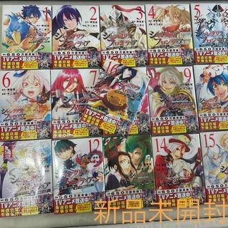 コウダンシャ(講談社)のシャングリラ・フロンティア　全巻　1巻〜16巻(その他)