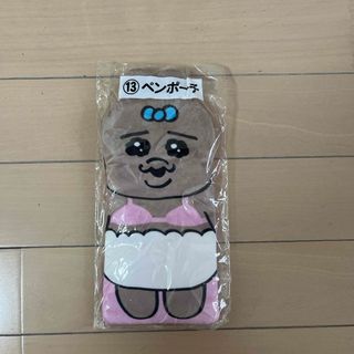 おぱんちゅうさぎ　ペンケース　メッシュポーチ　新品(キャラクターグッズ)