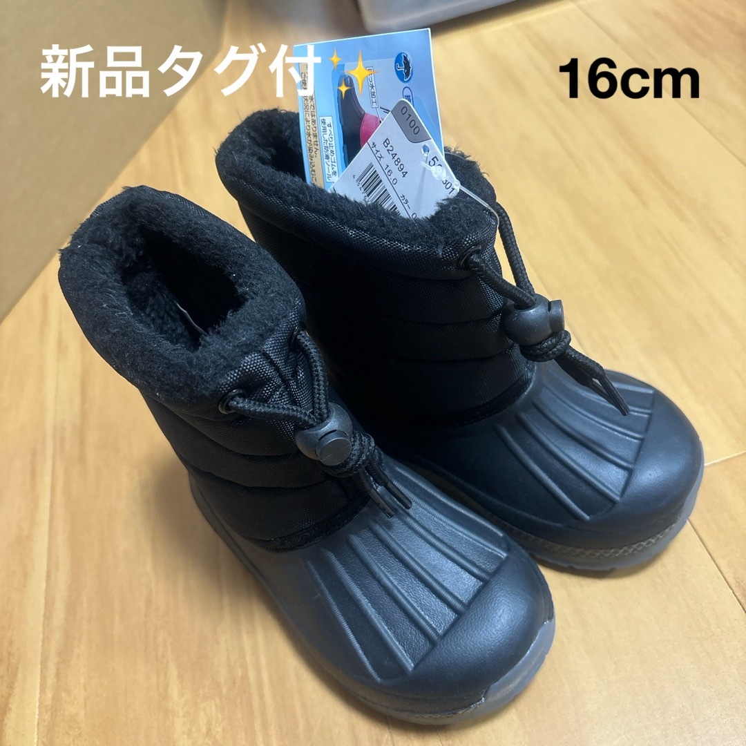 ぶーさん様専用⭐︎スノーブーツ キッズ/ベビー/マタニティのキッズ靴/シューズ(15cm~)(ブーツ)の商品写真