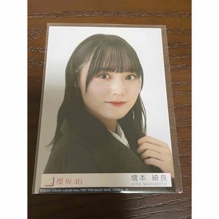 サクラザカフォーティシックス(櫻坂46)の櫻坂46 増本綺良 封入 生写真(女性アイドル)