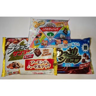 チョコレート詰合せ⑭ チロルチョコ　ブラックサンダー　あっさりショコラミルク(菓子/デザート)