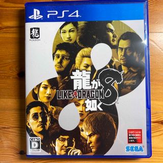 プレイステーション4(PlayStation4)の龍が如く8(家庭用ゲームソフト)