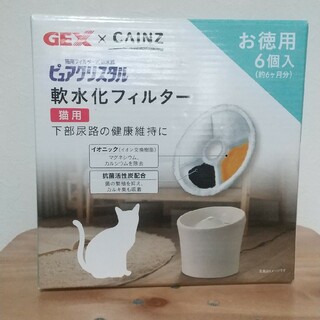 ジェックス(GEX)のピュアクリスタル 猫用 軟水化フィルター 6枚(猫)