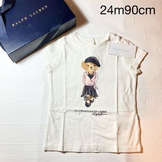 ラルフローレン(Ralph Lauren)の24m90cm   ラルフローレン　ベア　半袖　アーティスト(Tシャツ/カットソー)