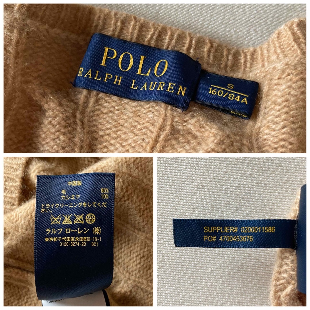 Ralph Lauren(ラルフローレン)のポロ ラルフローレン ウール カシミヤ Vネック ケーブル ニット S キャメル レディースのトップス(ニット/セーター)の商品写真