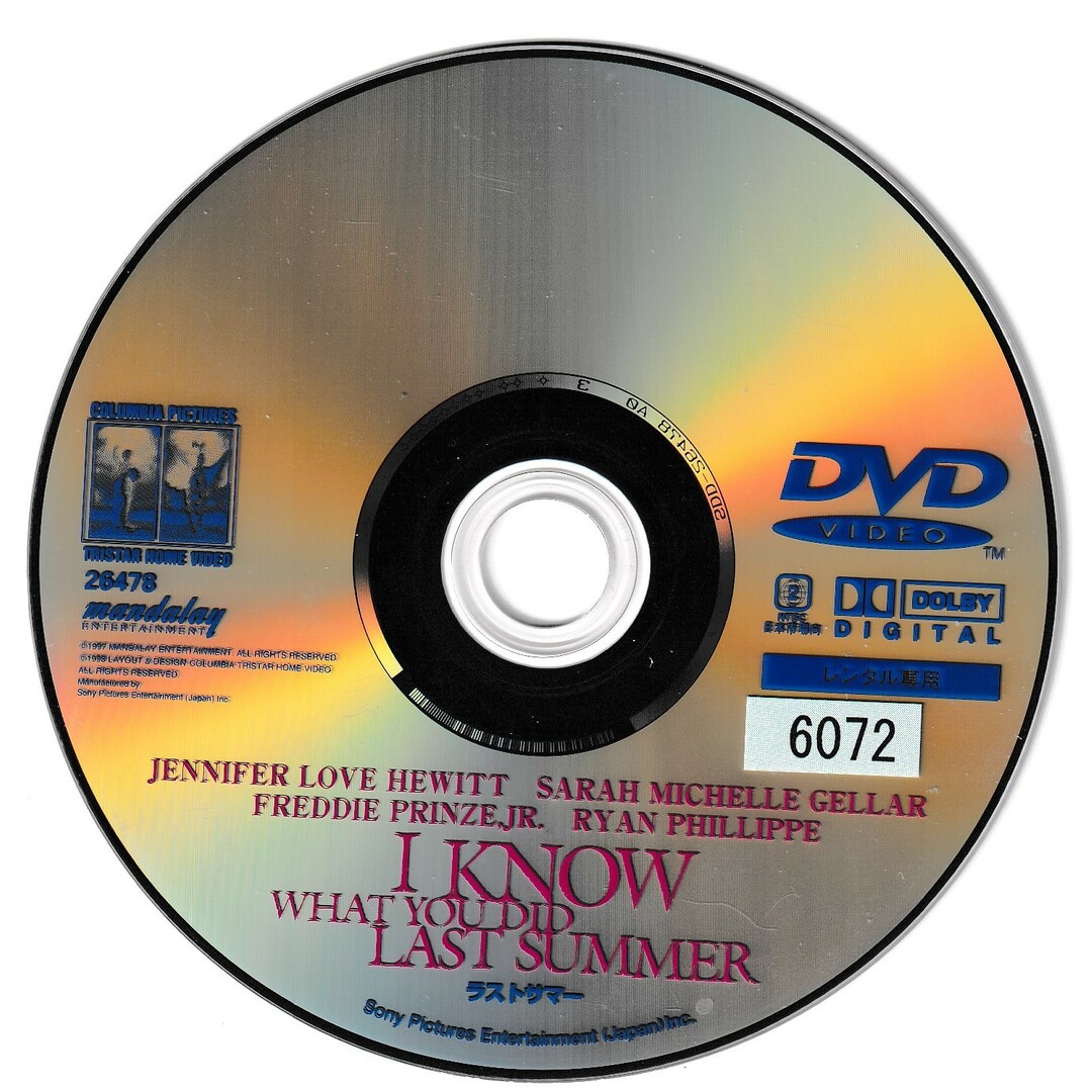 KD 0843 ラストサマー 中古DVDの通販 by ことぶきRe-use(土日祝はお休み)|ラクマ KD 0843 ラストサマー 中古DVDの通販 by ことぶきRe-use(土日祝はお休み)|ラクマ