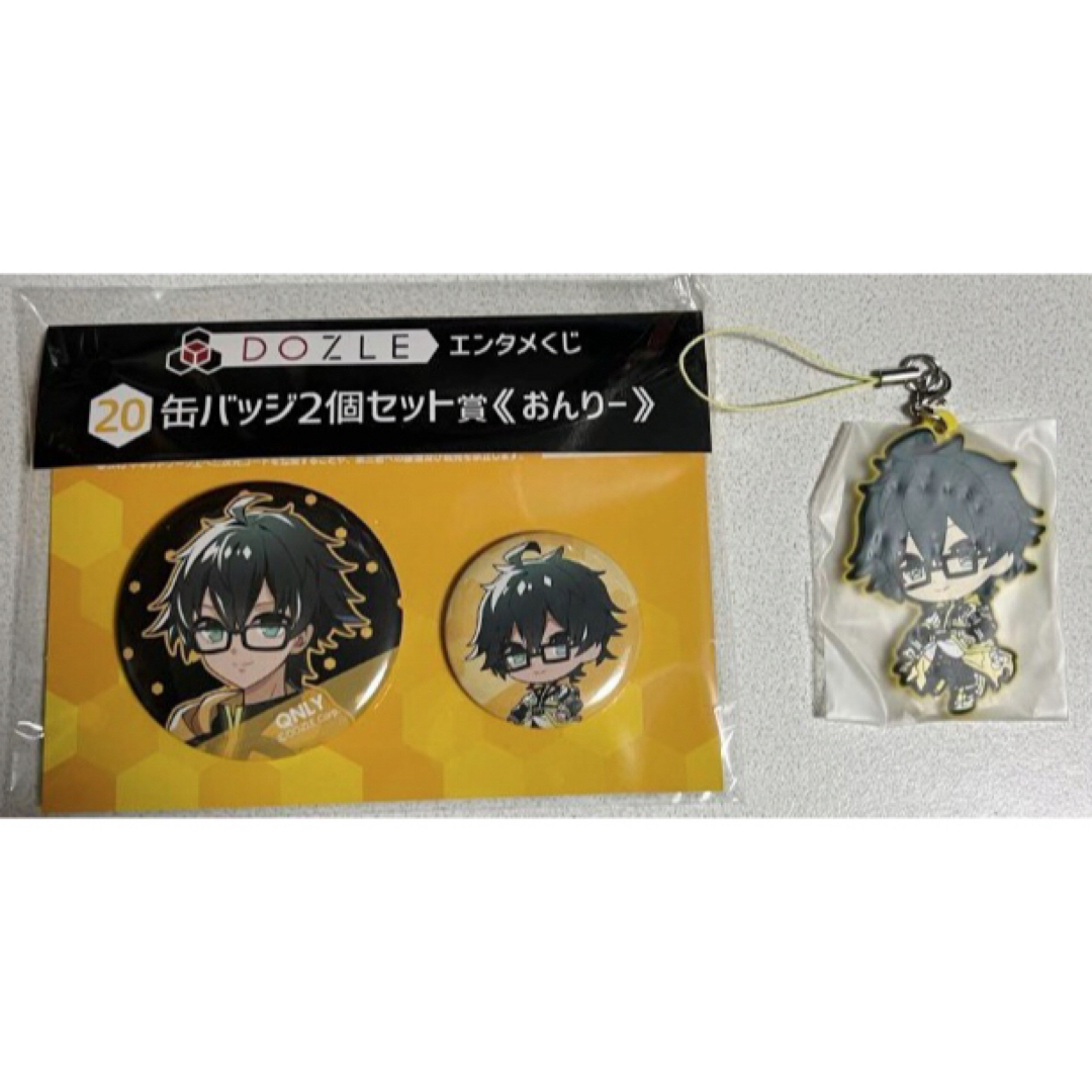 ドズル社エンタメくじ ローソン おんりー2点セット エンタメ/ホビーのおもちゃ/ぬいぐるみ(キャラクターグッズ)の商品写真