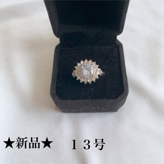 新品★ホワイトゴージャスクリアストーンリング★13号(リング(指輪))