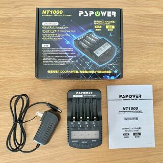 ひろ様専用　PSPOWER NT1000 充電池用 充電器 急速充電器(その他)