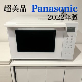 パナソニック(Panasonic)の【超美品】Panasonic オーブンレンジ NE-FS3A-W ホワイト(電子レンジ)