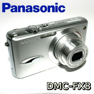 Panasonic - Panasonic LUMIX DMC-FX8 コンデジ シルバー✨完動品✨