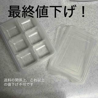 アカチャンホンポ(アカチャンホンポ)の【 最終値下げ！】アカチャンホンポ 離乳食 フリージングトレー 50ml(離乳食調理器具)