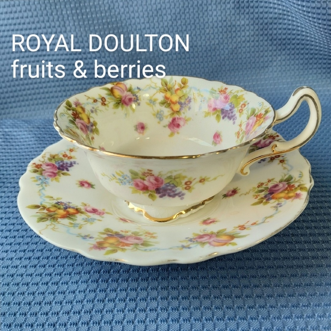 Royal Doulton(ロイヤルドルトン)の英国製1902年〜  ロイヤルドルトン カップ&ソーサー インテリア/住まい/日用品のキッチン/食器(食器)の商品写真