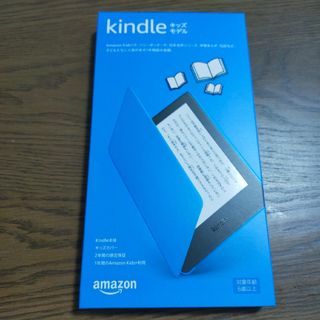 新品未使用kindle キッズモデルブラック 第10世代 バッテリー内蔵(電子ブックリーダー)