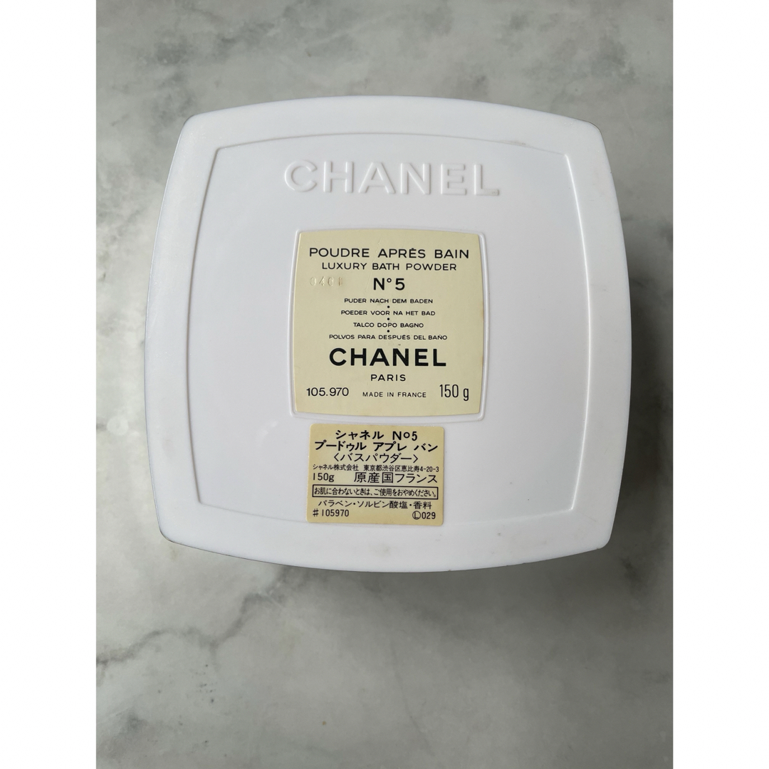 CHANEL シャネル　No.5 プードゥルアプレバン　バスパウダー