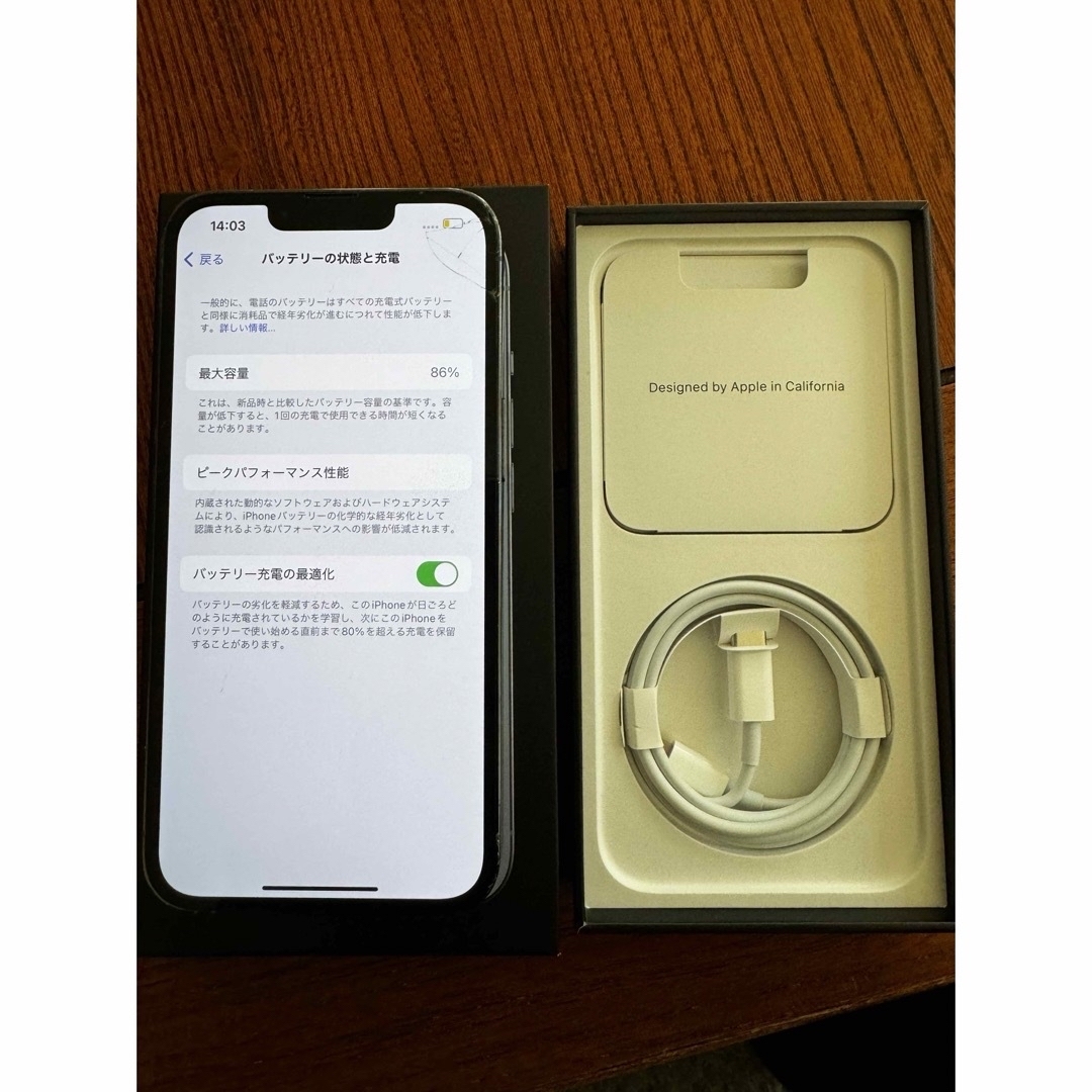 最終価格iPhone 13 Pro シエラブルー 128 GB SIMフリー 最終価格iPhone 13 Pro シエラブルー 128 GB SIMフリー