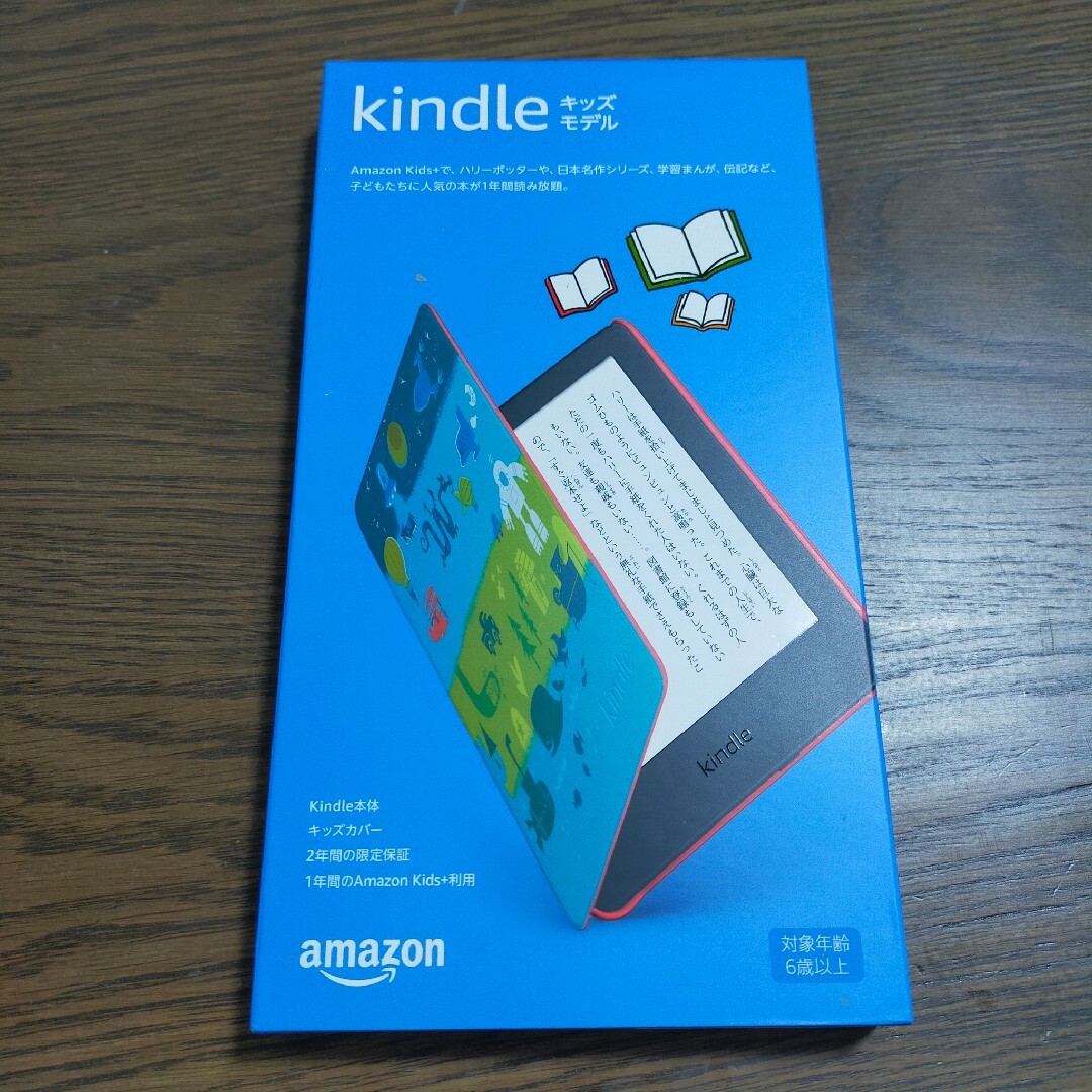 値下げ Paperwhiteキッズモデル 新品未使用kindle Kindle キッズモデル