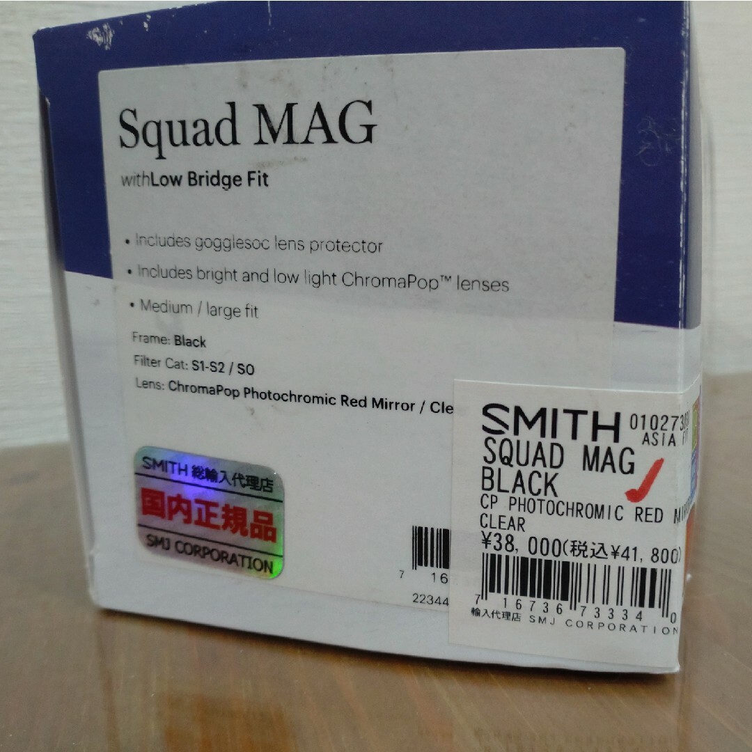 SMITH(スミス)のSMITH Squad MAG ゴーグル【スキー、スノーボード】 スポーツ/アウトドアのスノーボード(その他)の商品写真