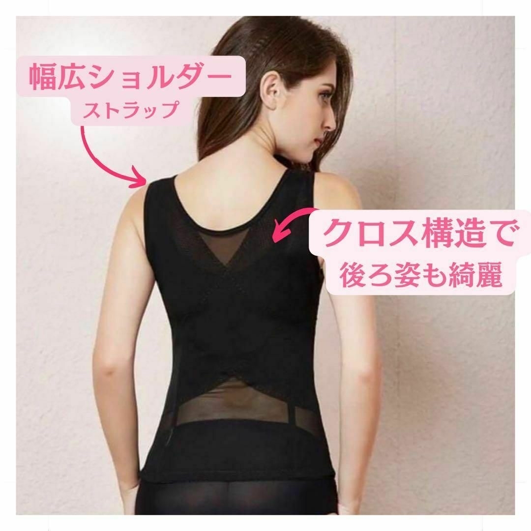 補正下着 タンクトップ コルセット メッシュ ダイエット XL レディースの下着/アンダーウェア(その他)の商品写真