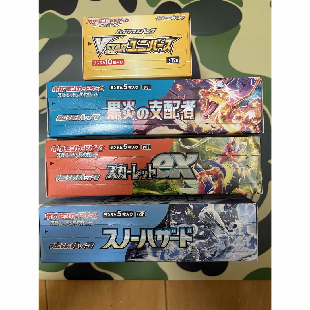 ポケモンカードスノーハザードスカーレット黒炎の支配者ユニバースシュリンク無し