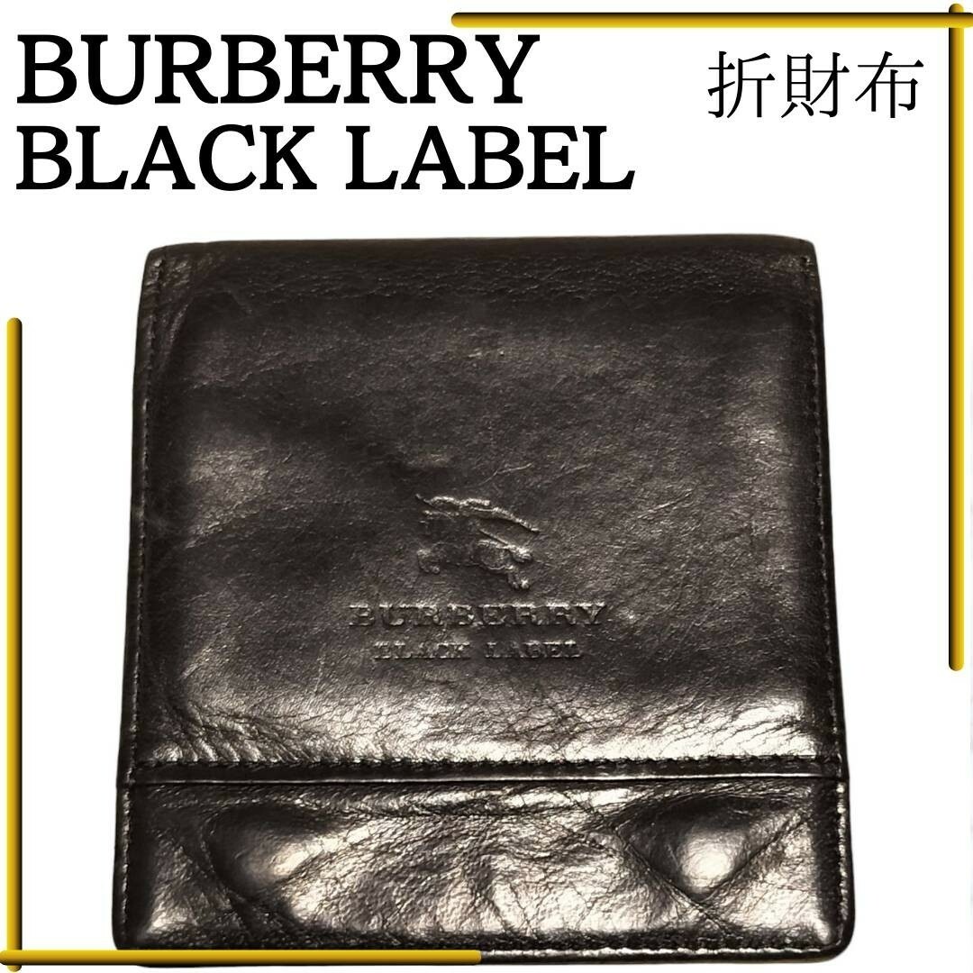 BURBERRY BLACK LABEL(バーバリーブラックレーベル)の【希少品】 バーバリー ブラックレーベル 折り財布 黒 ホース ロゴ コンパクト メンズのファッション小物(折り財布)の商品写真