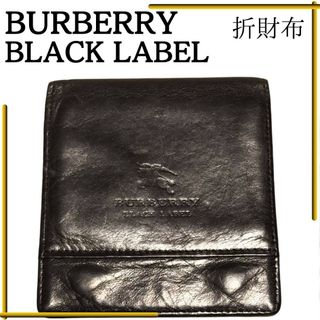 BURBERRY BLACK LABEL - 【希少品】 バーバリー ブラックレーベル 折り財布 黒 ホース ロゴ コンパクト