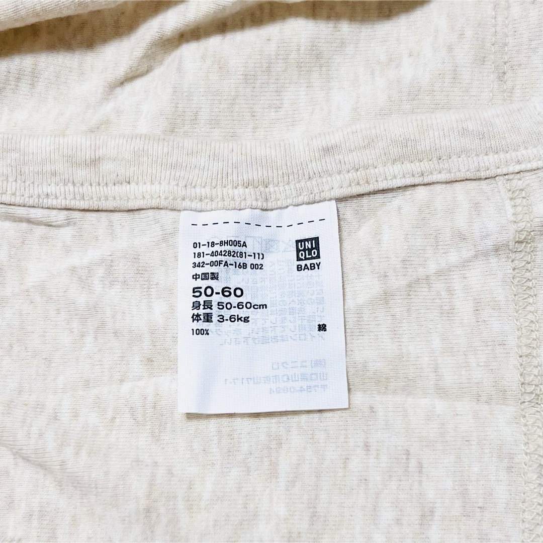 UNIQLO(ユニクロ)の【UNIQLO】ユニクロベビー 短肌着 50-60 2枚セット キッズ/ベビー/マタニティのベビー服(~85cm)(肌着/下着)の商品写真