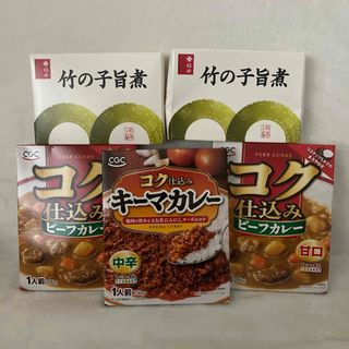 CGC カレー仕込み3点&柿安 竹の子旨煮2個 計5個セット(レトルト食品)