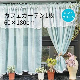 カフェカーテン レースカーテン 60×180cm カーテン おしゃれ 花柄 北欧(レースカーテン)