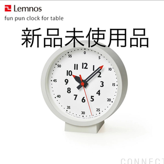 ACTUS - レムノス ふんぷんくろっく フォア テーブル 置き時計