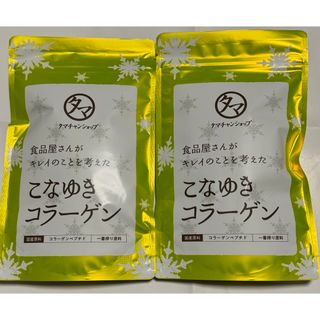 こなゆきコラーゲン100.000mg 100g× 2個　プルプル　ハリのある毎日(コラーゲン)