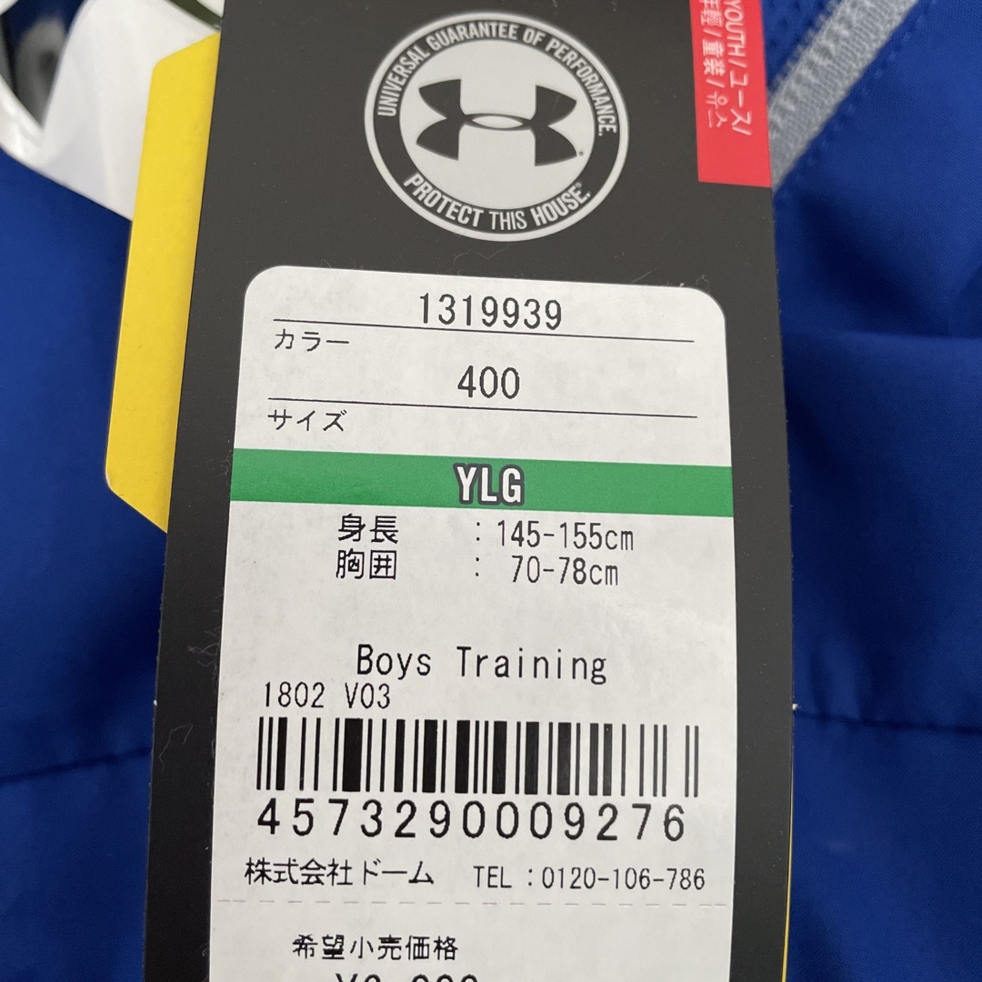 UNDER ARMOUR(アンダーアーマー)の新品　145-155 アンダーアーマー　青　 キッズ/ベビー/マタニティのキッズ服男の子用(90cm~)(ジャケット/上着)の商品写真