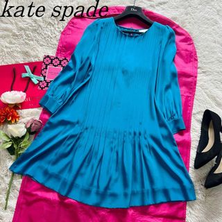 ケイトスペードニューヨーク(kate spade new york)の【良品】kate spade プリーツワンピース ライトブルー 長袖 0 S(ひざ丈ワンピース)