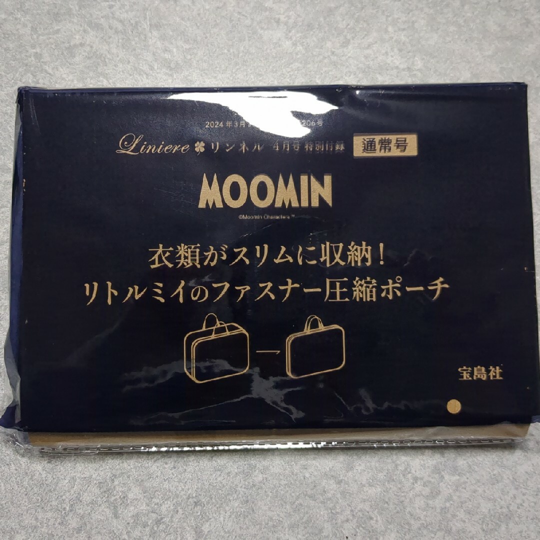 ムーミンMOOMIN　リトルミイの衣類圧縮ポーチ レディースのファッション小物(ポーチ)の商品写真