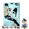 【中古】 テイスティング・ハニー/ふゅ~じょんぷろだくと/彩月ユリィ