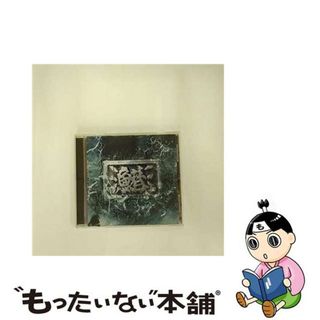 【中古】 漁港/ＣＤ/XQCT-1001(その他)