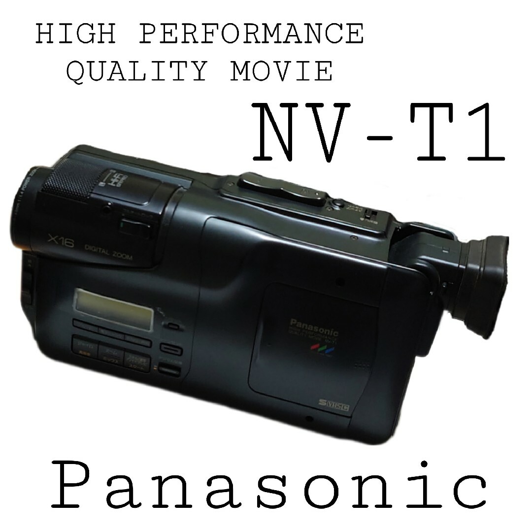 Panasonic(パナソニック)の《レトロ品》Panasonic NV-T1 X16 DIGITAL ZOOM スマホ/家電/カメラのカメラ(ビデオカメラ)の商品写真