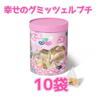 幸せのグミッツェルプチ パーティBOX 10袋 中身のみ(菓子/デザート)