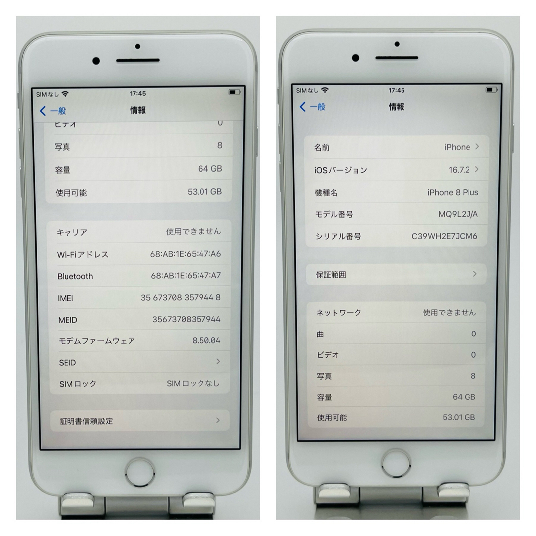 iPhone(アイフォーン)のA 100% iPhone 8 Plus Silver 64 GB SIMフリー スマホ/家電/カメラのスマートフォン/携帯電話(スマートフォン本体)の商品写真