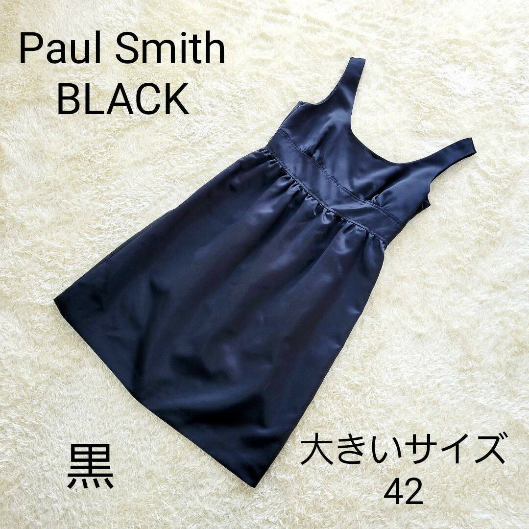 Paul Smith(ポールスミス)の【美品】大きいサイズ42 ポールスミスブラック　ノースリーブ　ワンピース レディースのワンピース(ひざ丈ワンピース)の商品写真