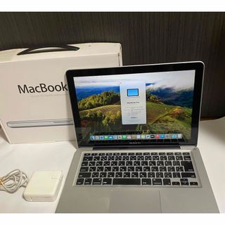 MacBook pro 13インチ 2017 フルCTOモデル 管理番号2616