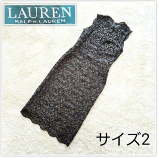 ラルフローレン(Ralph Lauren)の【美品】ローレンラルフローレン　レース　ノースリーブ　ワンピース　グリーン系(ひざ丈ワンピース)