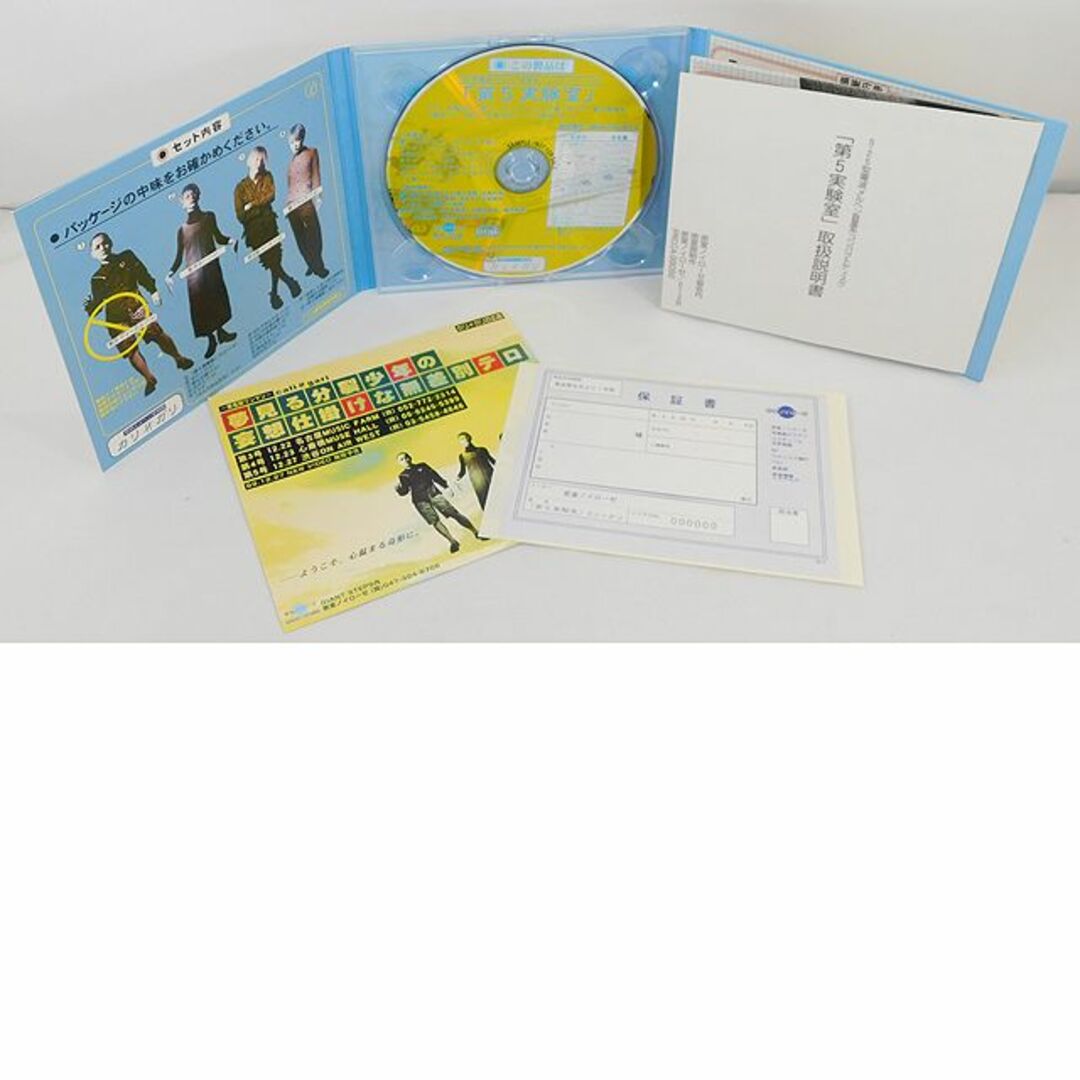 cali≠gari CD 5枚セット/第3実験室/第5実験室/ブルーフィルム